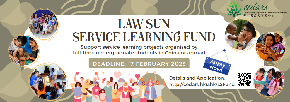 Law Sun Service Learning Fund Opens for Application